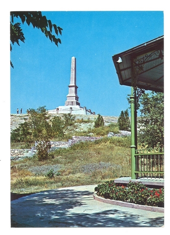 1848 - Tulcea. Monumentul Eliberarii